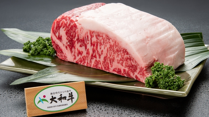 【大和牛ステーキ】メイン料理はご当地牛のくちどけを堪能！質・量も大満足の美食コース*
